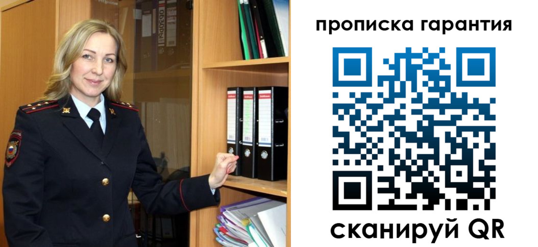 временная регистрация адрес в Ленинск-Кузнецком