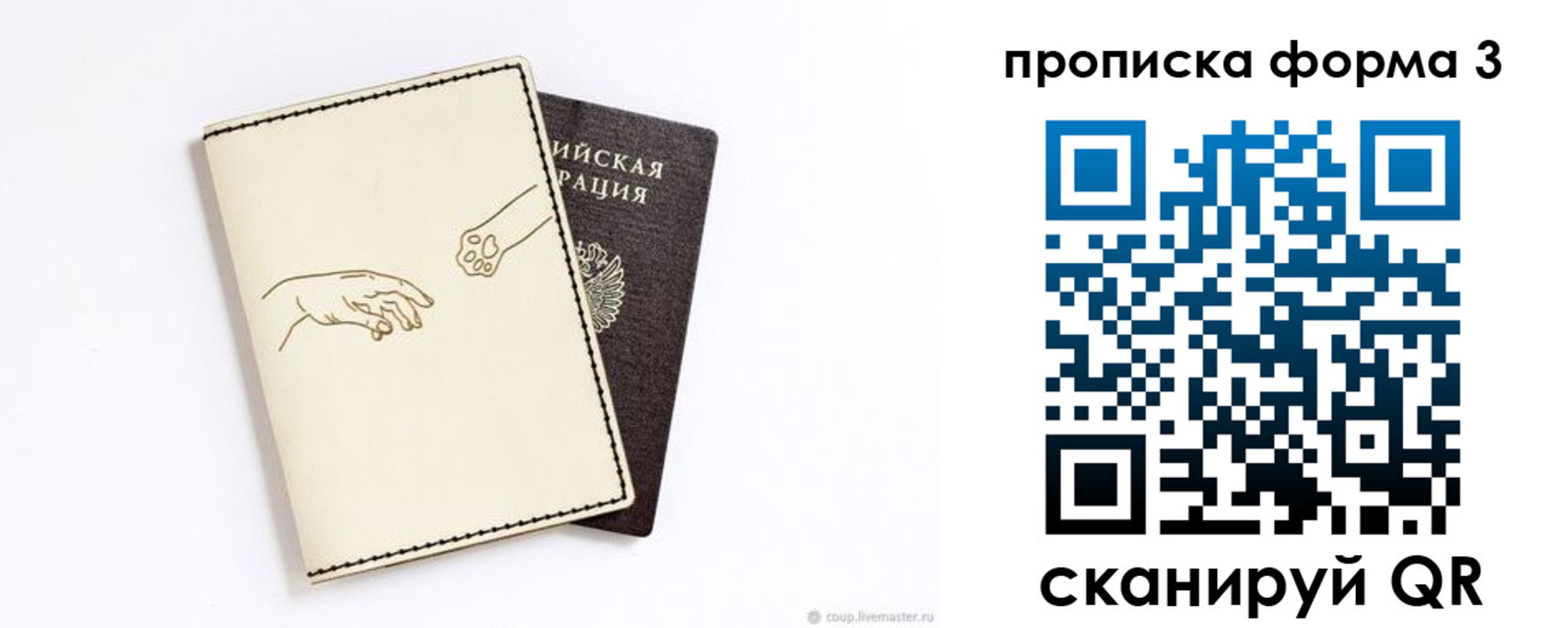 где прописаться в Ленинск-Кузнецком