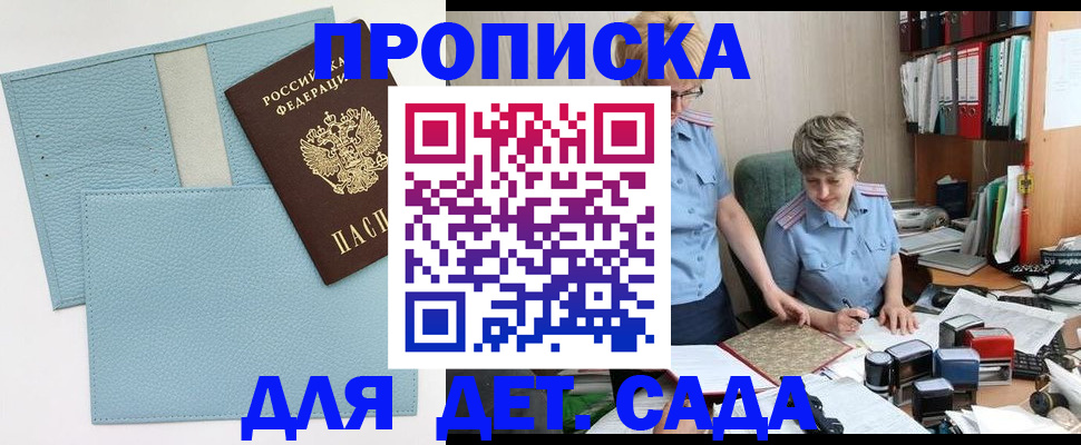 миграционный учет в Ленинск-Кузнецком