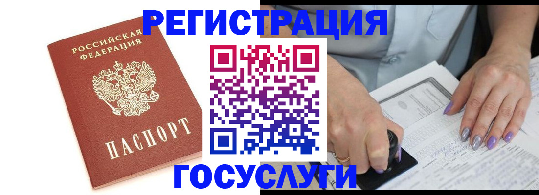 прописка в квартире в Ленинск-Кузнецком