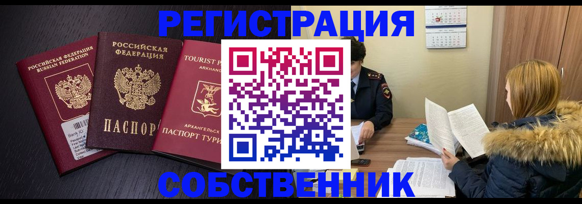 регистрация для школы в Ленинск-Кузнецком